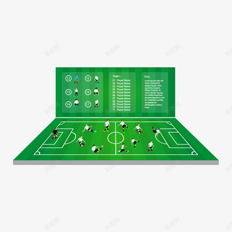 足球场png免抠素材_新图网 https://ixintu.com 体育 场地 足球场 足球场地 运动