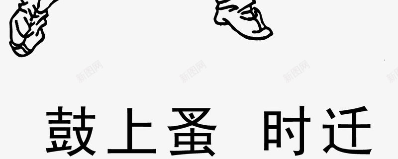 水浒108将人物线稿png免抠素材_新图网 https://ixintu.com 水浒人物 水浒传 线条 线稿图 速写