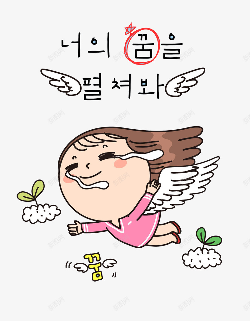 手绘天使女孩png免抠素材_新图网 https://ixintu.com 创意的 卡通 可爱 天使 女孩 彩色的 手绘 漫画 童趣 简单