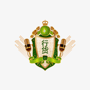 淘宝促销标签png免抠素材_新图网 https://ixintu.com 品质保障 淘宝促销 淘宝商品 淘宝标签 淘宝热卖 行货