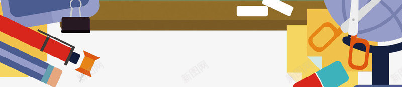 卡通课堂文具黑板开学海报psd免抠素材_新图网 https://ixintu.com 剪刀 卡通 开学 开学季 文具 海报 课堂 黑板
