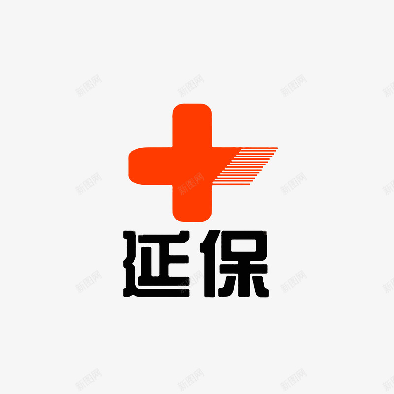 延保服务图标png_新图网 https://ixintu.com 延保图标 延保服务 红色黑色 装饰图标