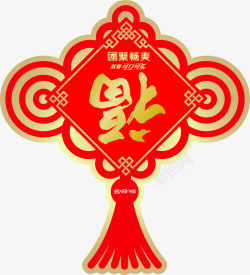 中国风金红色倒福贴纸素材