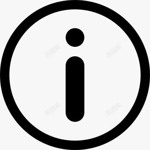 信息图标png_新图网 https://ixintu.com 信息 圈 客户服务 帮助 按钮 接口