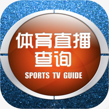 手机体育新闻直播视频应用log图标图标