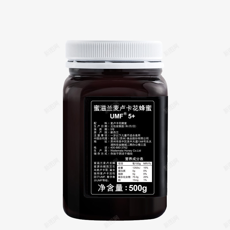 纯净天然土蜂蜜png免抠素材_新图网 https://ixintu.com 土蜂蜜 实物 甜品 蜂蜜 黑色