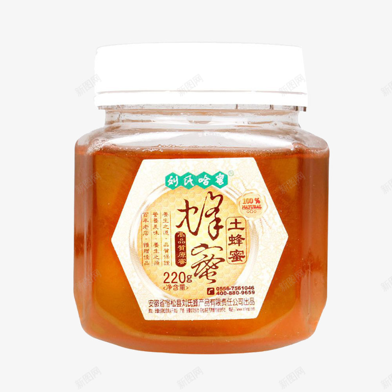 纯天然土蜂蜜png免抠素材_新图网 https://ixintu.com 土蜂蜜 纯天然 蜂蜜