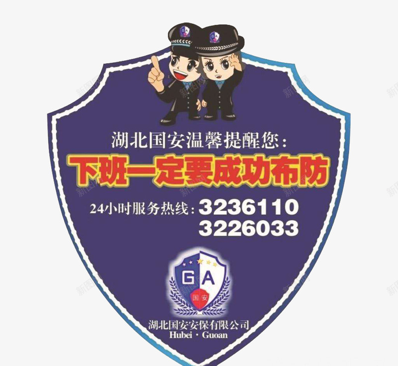 不干胶模板png免抠素材_新图网 https://ixintu.com 不干胶 不干胶模板 模板 警句 贴纸