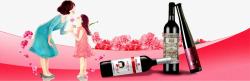 酒品促销红酒广告高清图片