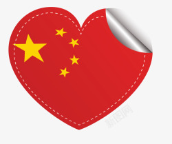 中国国旗爱心贴纸矢量图素材