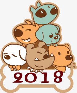 2018卡通小狗装饰图案素材