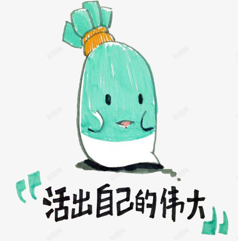 卡通青萝卜png免抠素材_新图网 https://ixintu.com 卡通萝卜 绿萝卜 萝卜 萝卜娃娃 青萝卜