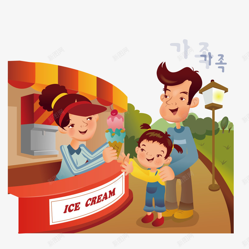 买甜筒的父子png免抠素材_新图网 https://ixintu.com 前台接待 服务员 父子 甜筒