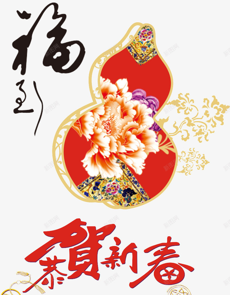 新年装饰图案png免抠素材_新图网 https://ixintu.com 新年 矢量素材 装饰图案 贺新春