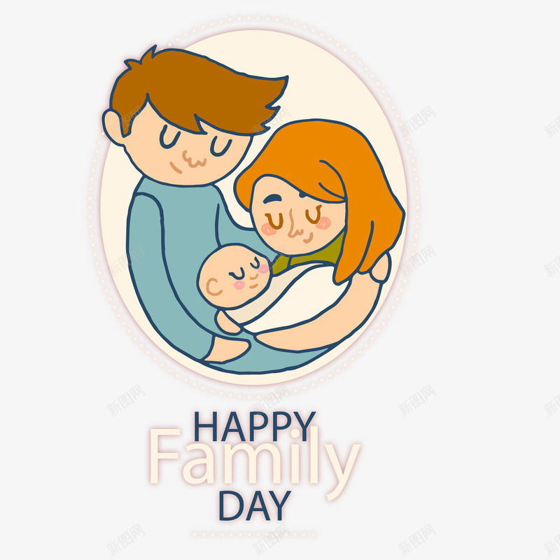 一个孩子幸福的家庭png免抠素材_新图网 https://ixintu.com 人物设计 卡通 国际家庭日 孩子 幸福 要拥抱