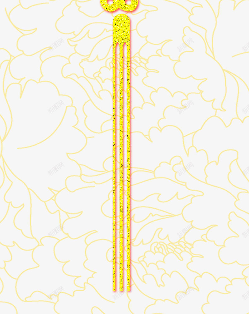 恭贺新春矢量图ai免抠素材_新图网 https://ixintu.com 新春 艺术字 黄色 矢量图