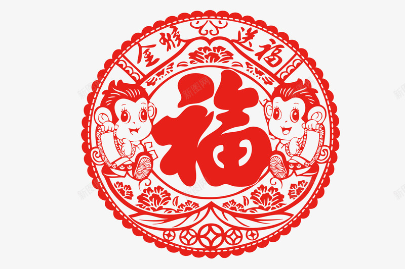 春节贴纸png免抠素材_新图网 https://ixintu.com 福猴年春节窗花纸