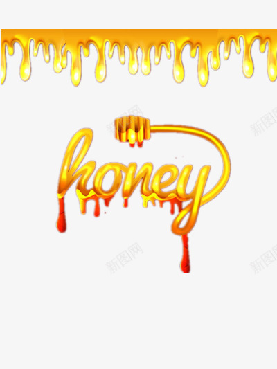 蜂蜜png免抠素材_新图网 https://ixintu.com 甜蜜 蜂蜜 蜂蜜艺术字