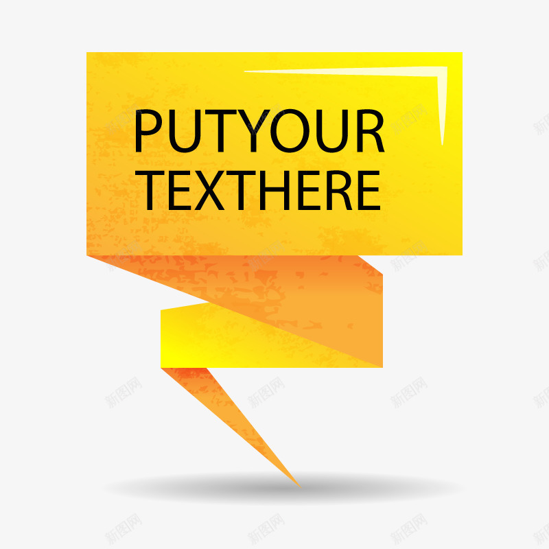 黄色条幅png免抠素材_新图网 https://ixintu.com 商务 对话框 立体 纸折对话框