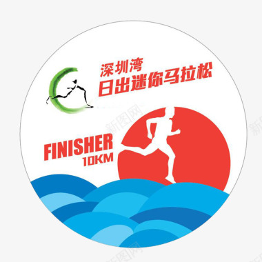 马拉松半程比赛深圳湾马拉松图标图标