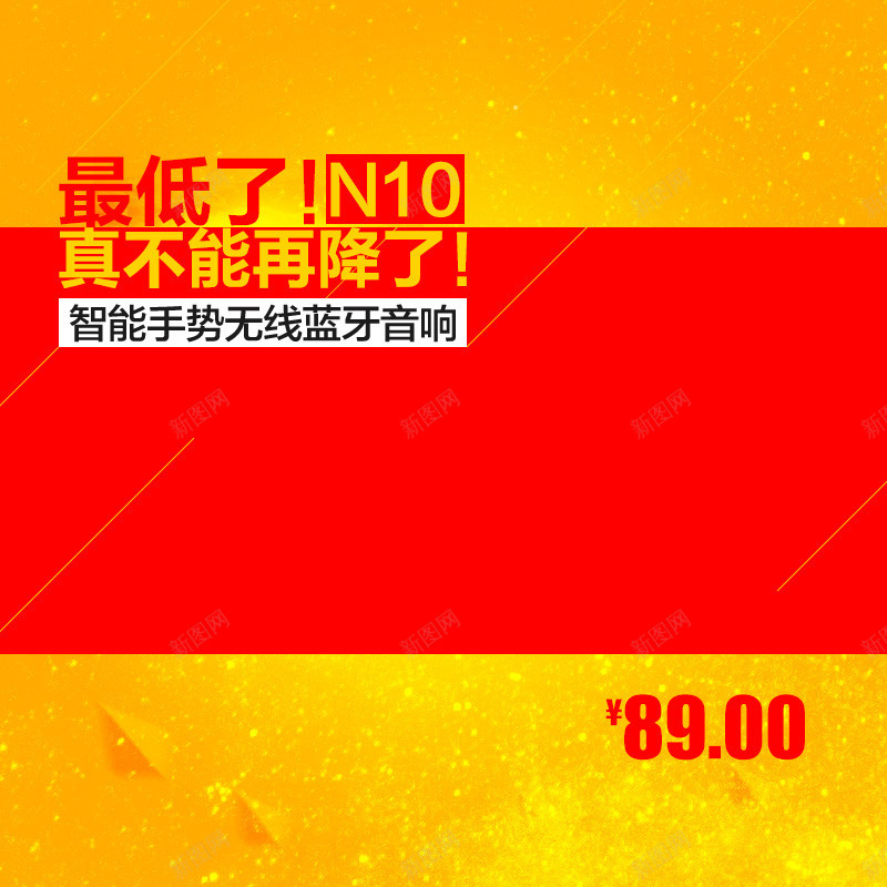 红色限时渐变箭头标签png免抠素材_新图网 https://ixintu.com 标签 渐变 箭头 红色 限时