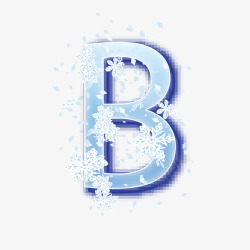 B艺术字手绘冰雪艺术字B矢量图高清图片
