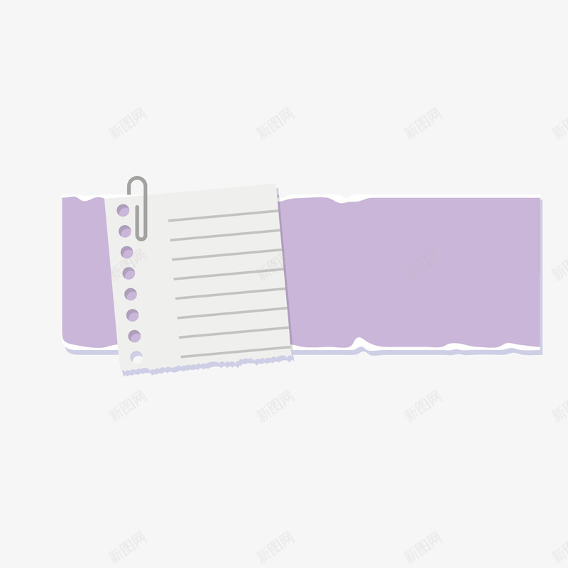 紫色长条便条回形针png免抠素材_新图网 https://ixintu.com 一枚回形针 便条 便条对话框 回形针 紫色 胶带贴纸 长条