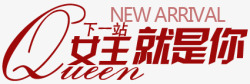 绾眴鏉夋爲鑻女王高清图片