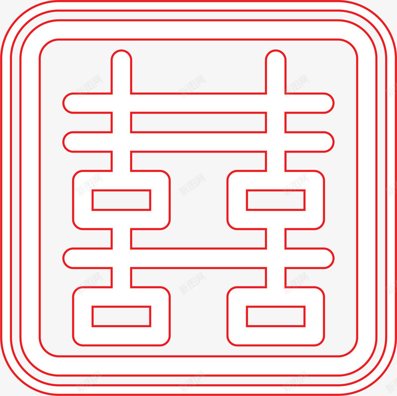 新春红色喜字贴纸png免抠素材_新图网 https://ixintu.com 喜字贴纸 喜庆 新年贴纸 新春贴纸 春节贴纸 红色喜字