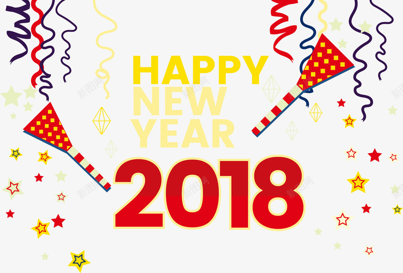 2018新年快乐节庆标签png免抠素材_新图网 https://ixintu.com 2018 彩带星星 拉炮 新年 新年快乐 新春 春节 礼炮