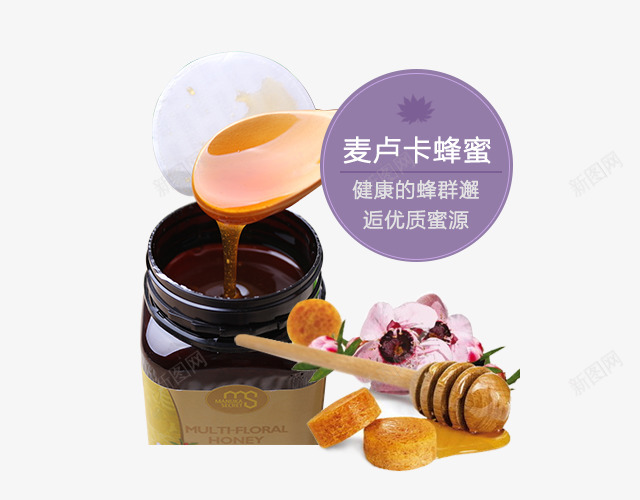优质蜂蜜png免抠素材_新图网 https://ixintu.com 勺子 花朵 蜂蜜 蜜罐