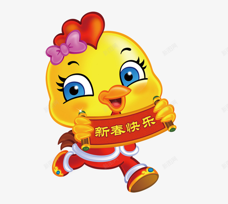 创意小鸡png免抠素材_新图网 https://ixintu.com 对联 新春快乐 鸡