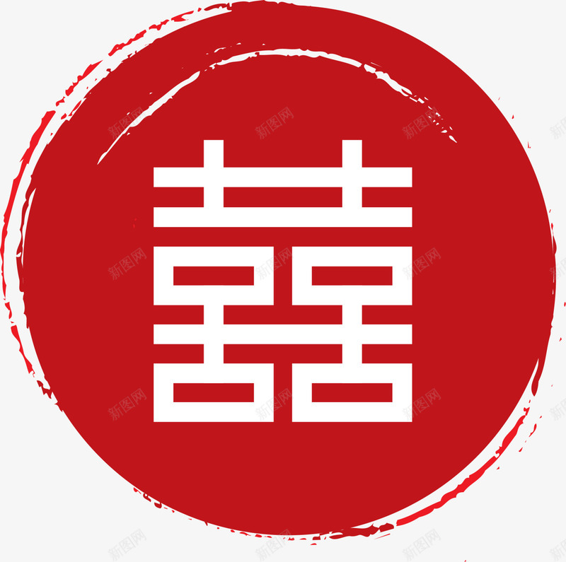 新年白色喜字贴纸