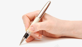 钢笔png免抠素材_新图网 https://ixintu.com 书写 写字 手 文具 笔 钢笔