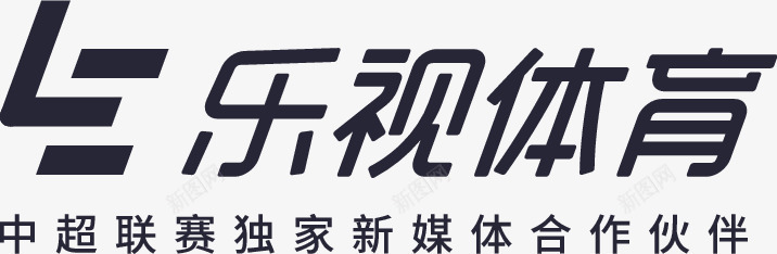 乐视体育中超logo01图标png_新图网 https://ixintu.com 乐视体育中超logo01