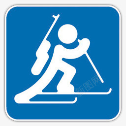 冬季两项越野滑雪射击比赛项目图png免抠素材_新图网 https://ixintu.com 滑雪