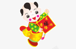 年画娃娃素材
