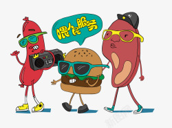 卡通为人民服务卡通高清图片