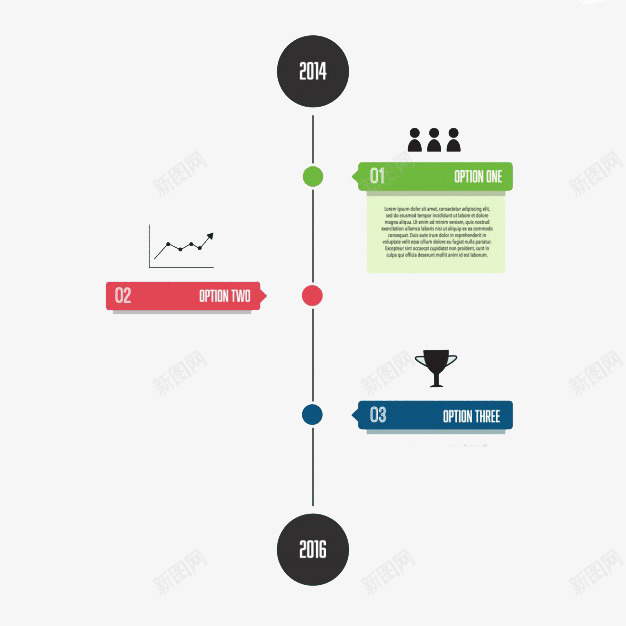 扁平时间轴png免抠素材_新图网 https://ixintu.com 2014到2016 年终总结 时间流程