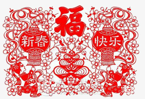 新春快乐剪纸png免抠素材_新图网 https://ixintu.com 剪纸 新春快乐 福 窗花 红色花纹背景