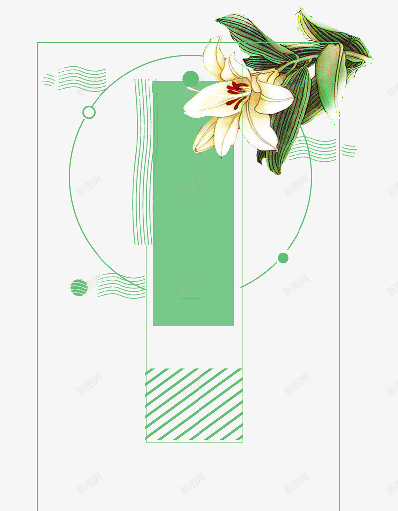 清新边框花卉png免抠素材_新图网 https://ixintu.com 圆形 方形 清新边框 清新边框花卉 线条 绿叶 绿色 花卉
