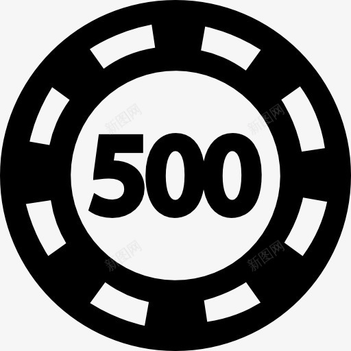 扑克筹码价值500图标png_新图网 https://ixintu.com 500 扑克筹码 扑克芯片 筹码 赌博 黑色筹码
