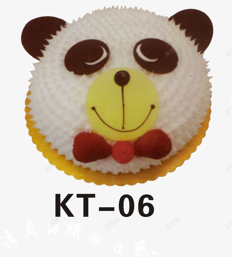 熊猫蛋糕png免抠素材_新图网 https://ixintu.com 创意蛋糕 卡通蛋糕 甜品 糕点 蛋糕
