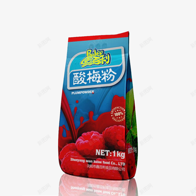 酸奶袋装雪糕包装png免抠素材_新图网 https://ixintu.com 包装 甜品 精美 设计 酸梅袋装冰激凌 雪糕 雪糕包装