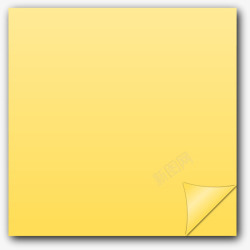带折角的浅黄色便利贴素材
