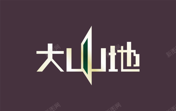 大山地文字图标图标