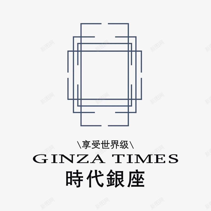 时代银座logo图标png_新图网 https://ixintu.com logo 地产 字体设计 排版设计