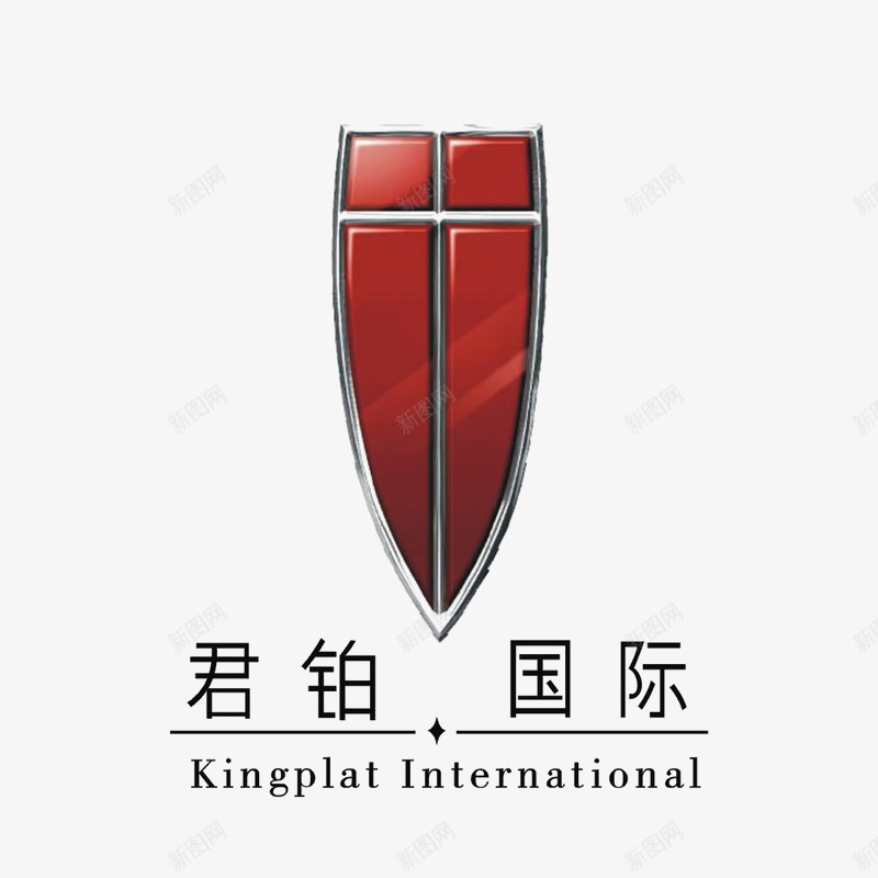 君铂国际图标png_新图网 https://ixintu.com logo 地产 字体设计 排版设计 红色