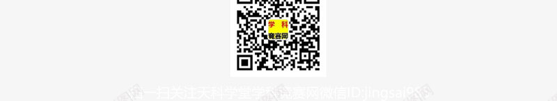 高中辅导海报png免抠素材_新图网 https://ixintu.com 培训 教育 海报