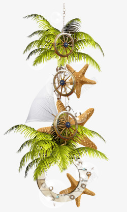 椰树海星风车装饰素材